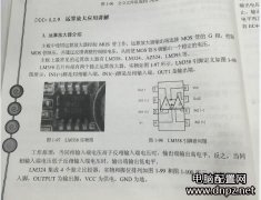 华硕P8H61-M死机故障维修实例