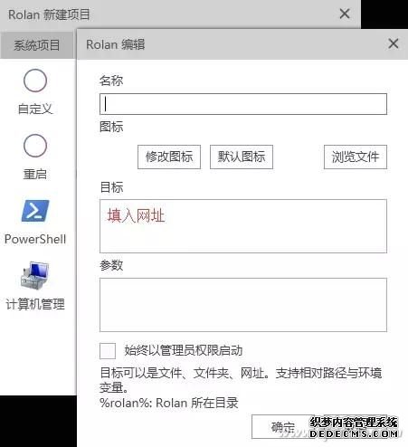 电脑桌面很乱怎么办?