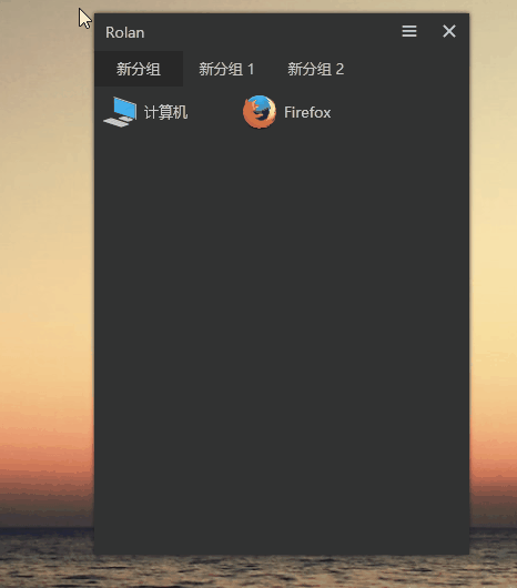 电脑桌面很乱怎么办?