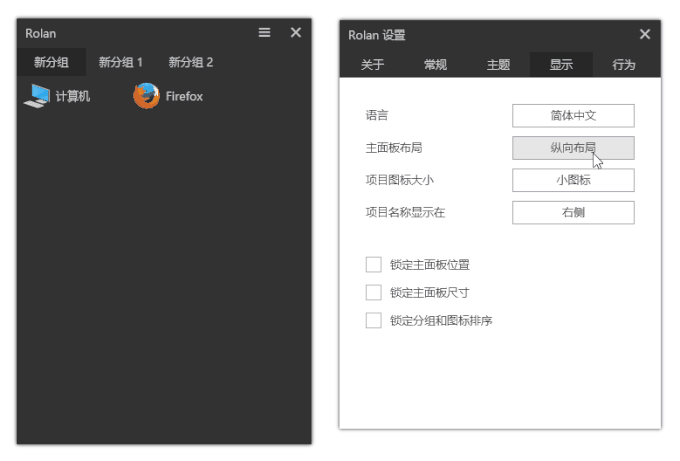 电脑桌面很乱怎么办?