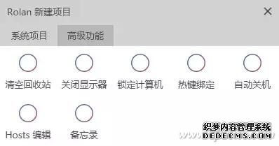 电脑桌面很乱怎么办?