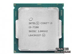 <b>3000元主流装机配置单i3+RX460电脑配置清单报价</b>