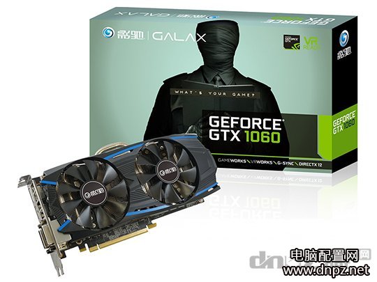 2017年最新七代i5电脑配置推荐i5-7500+GTX1060