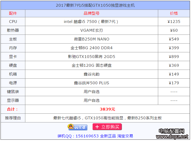 狙击手：幽灵战士3配置要求（最低及推荐配置要求）