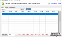 资源下载遇到百度网盘链接失效怎么办？