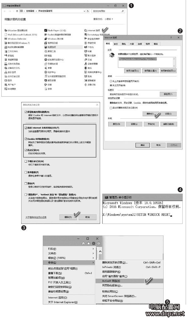 win10浏览器无响应的原因解决方法