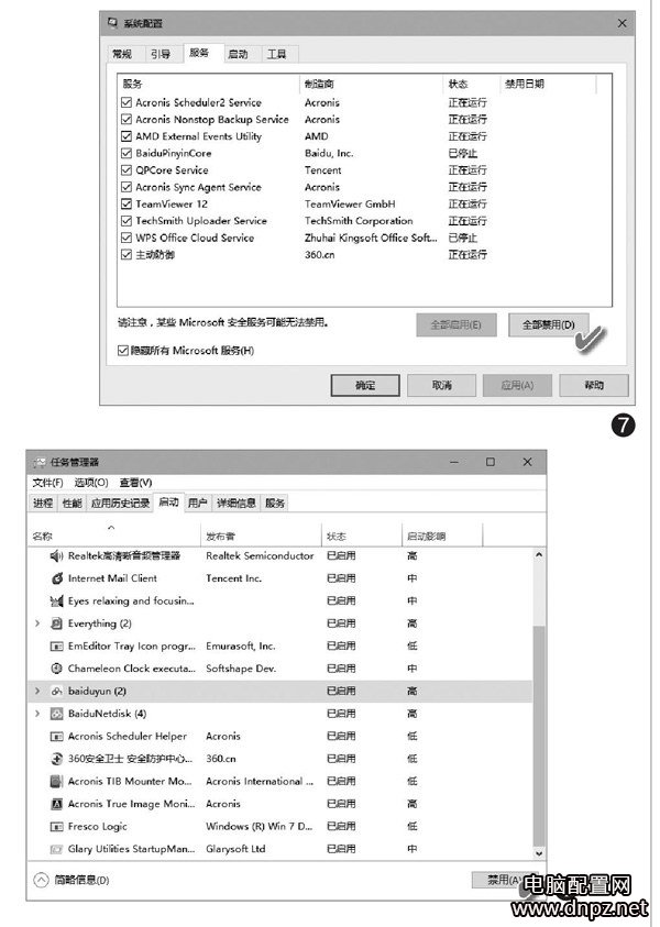 win10浏览器无响应的原因解决方法