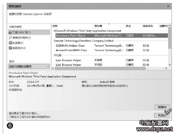 win10浏览器无响应的原因解决方法