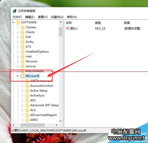 win10图片打开方式里没有默认照片查看器的解决方法