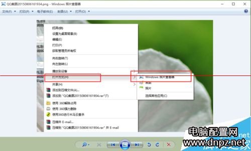 win10图片打开方式里没有默认照片查看器的解决方法