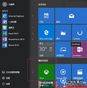 win10系统玩lol的时候fps偏低的解决方法