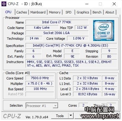 i7-7740X性价比真心不行 超频到7.5G又如何