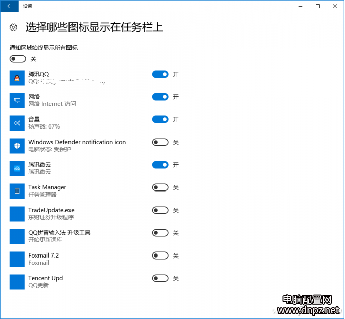 win10任务栏不见了？win10任务栏假死？