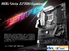 i7 7700K+1080Ti游戏通吃，2K、4K分辨率也能玩转