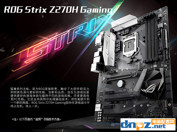 i7 7700K+1080Ti游戏通吃，2K、4K分辨率也能玩转