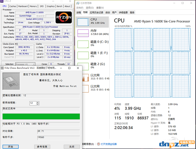 Ryzen5 1600X搭配RX560组装电脑实录