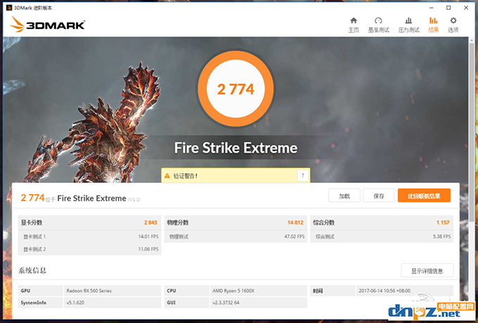 Ryzen5 1600X搭配RX560组装电脑实录