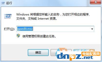 win7系统thumbs.db怎么删除？thumbs.db删除不掉的解决方法