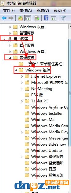 win7系统thumbs.db怎么删除？thumbs.db删除不掉的解决方法