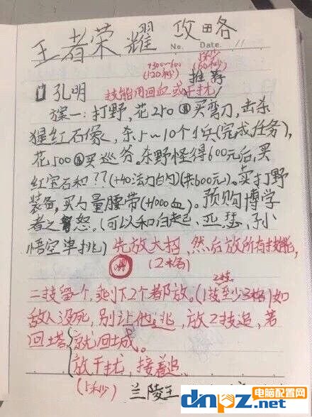 DIY周报：十核i9游戏性能竟还不如i7 