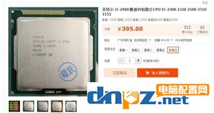DIY装机打假：3000元的i5+GTX1060主机骗局揭秘