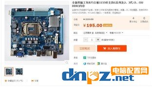 DIY装机打假：3000元的i5+GTX1060主机骗局揭秘