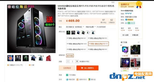 DIY装机打假：3000元的i5+GTX1060主机骗局揭秘