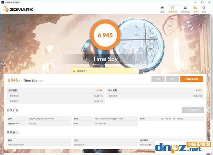 GTX1070Ti和Vega64哪个好?AMD Vega64与GTX1070Ti性能对比测试