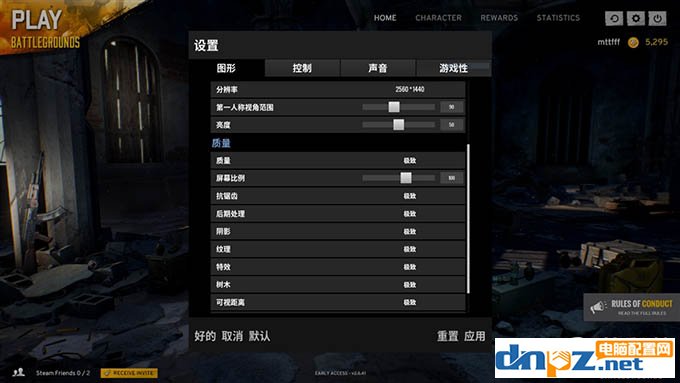 GTX1070Ti和Vega64哪个好?AMD Vega64与GTX1070Ti性能对比测试