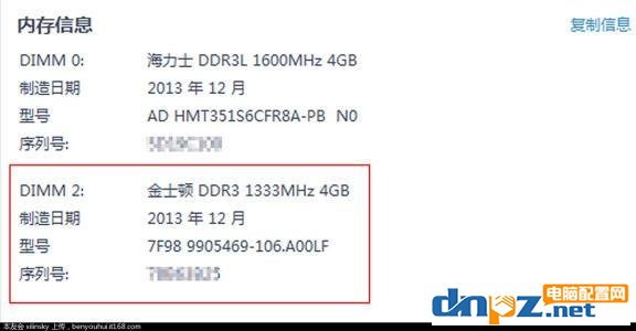 WIN7系统安装8G内存,但是显示只有3.2G是怎么回事?