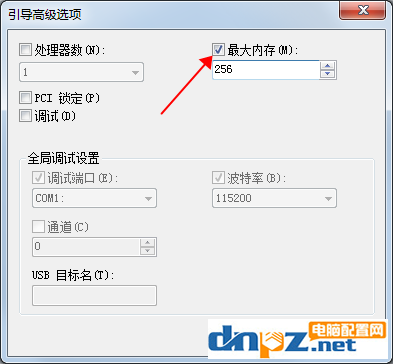 WIN7系统安装8G内存,但是显示只有3.2G是怎么回事?