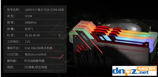 旗舰i7-8700K+1080Ti高配台式电脑配置清单推荐