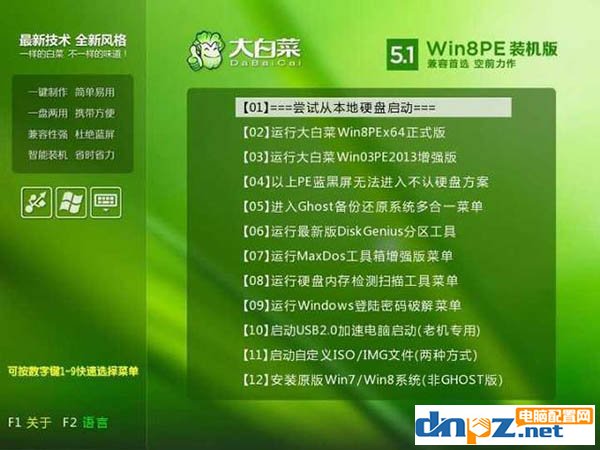 winpe哪个最好用?主流pe系统优劣点评