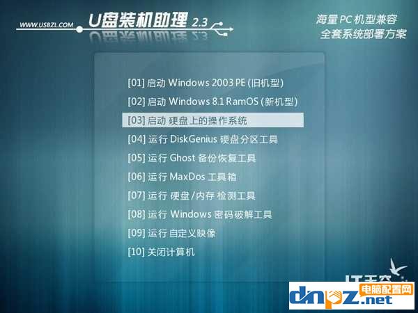 winpe哪个最好用?主流pe系统优劣点评