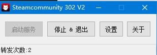 steam库存打不开显示错误代码118的解决方法