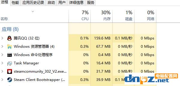 steam库存打不开显示错误代码118的解决方法