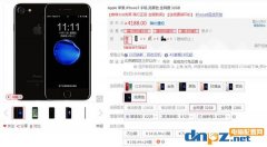 iphone8、iphone7和iphone X哪个更值得购买