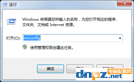 如何防止电脑自动安装软件?电脑自动安装捆绑软件解决方法
