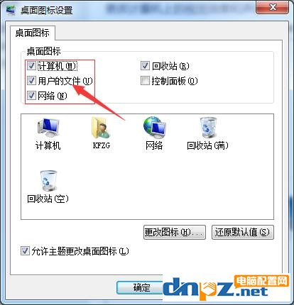电脑组装教程:win7原版系统安装方法