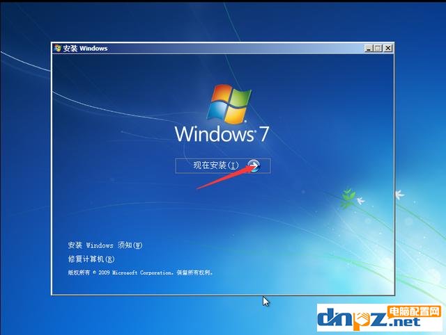 电脑组装教程:win7原版系统安装方法