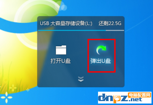 为什么u盘要安全弹出 u盘无法安全弹出的解决方法