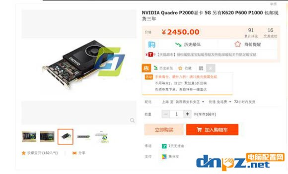 显卡涨价怎么办?如何选择高性价比的显卡