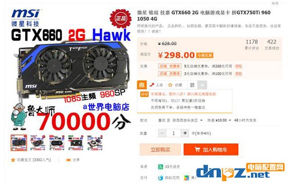 显卡涨价怎么办?如何选择高性价比的显卡