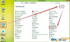 图文介绍win10怎么连网络打印机