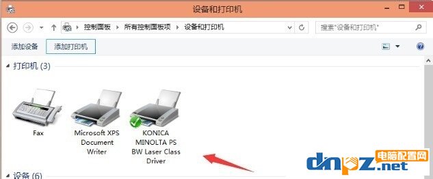 win10怎么连网络打印机