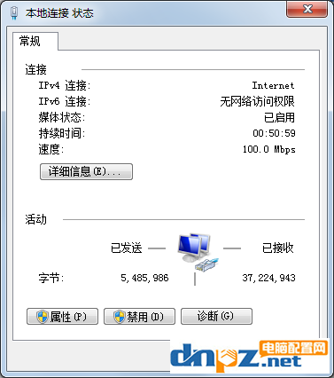电脑不能获取IP怎么办?不能自动获取ip地址的解决方法