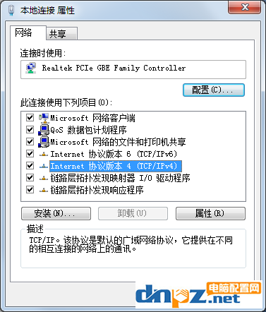 电脑不能获取IP怎么办?不能自动获取ip地址的解决方法
