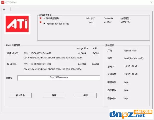 挖矿进阶知识：矿机怎么配？收益怎么算？为什么要用显卡挖矿