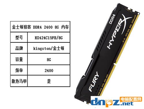 7000元电脑怎么配,专业吃鸡i5-8400+GTX1066电脑配置清单及价格