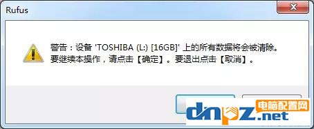 图文详解纯净版系统安装教程win7win10都适用